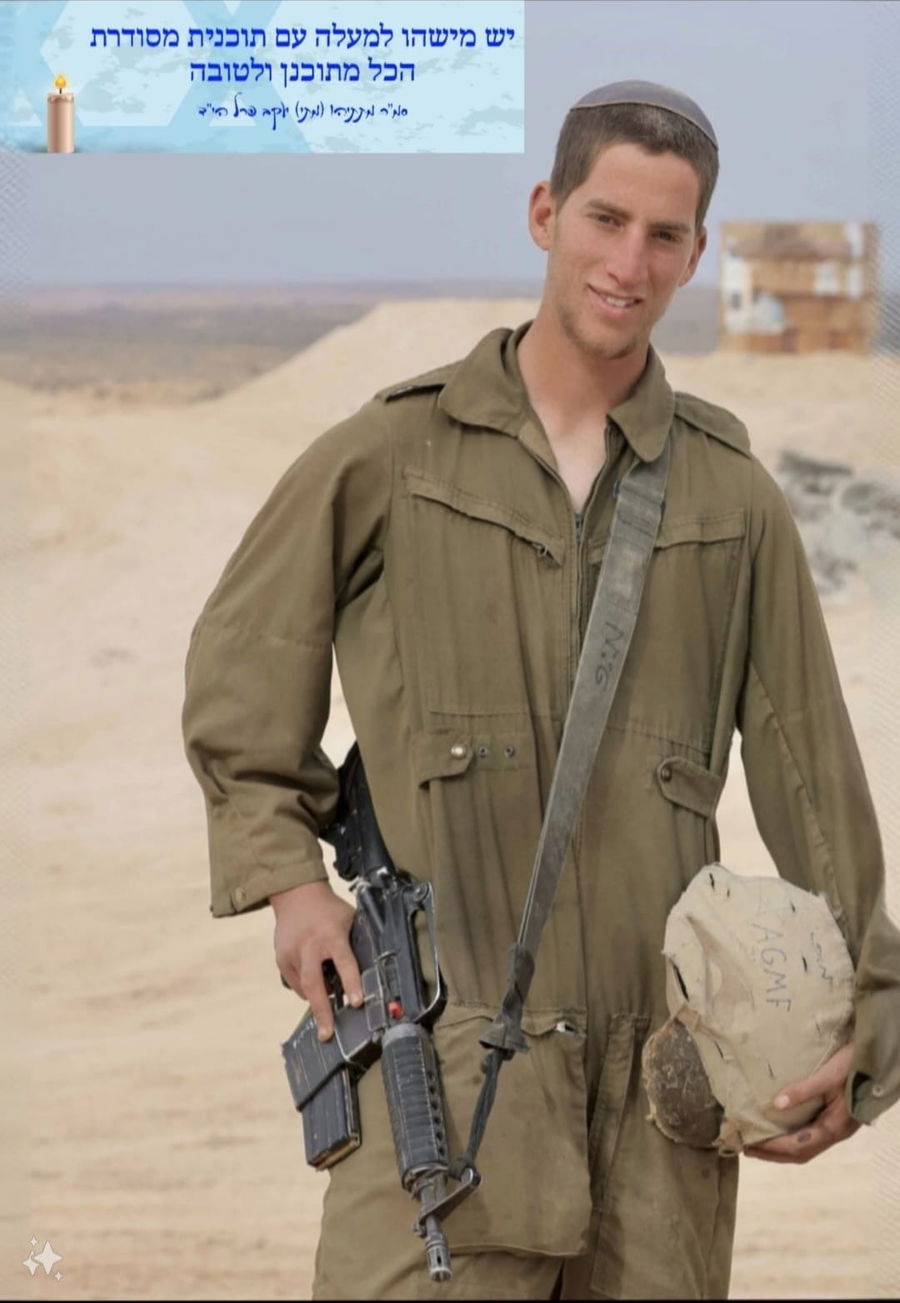 מתתיהו יעקב פרל