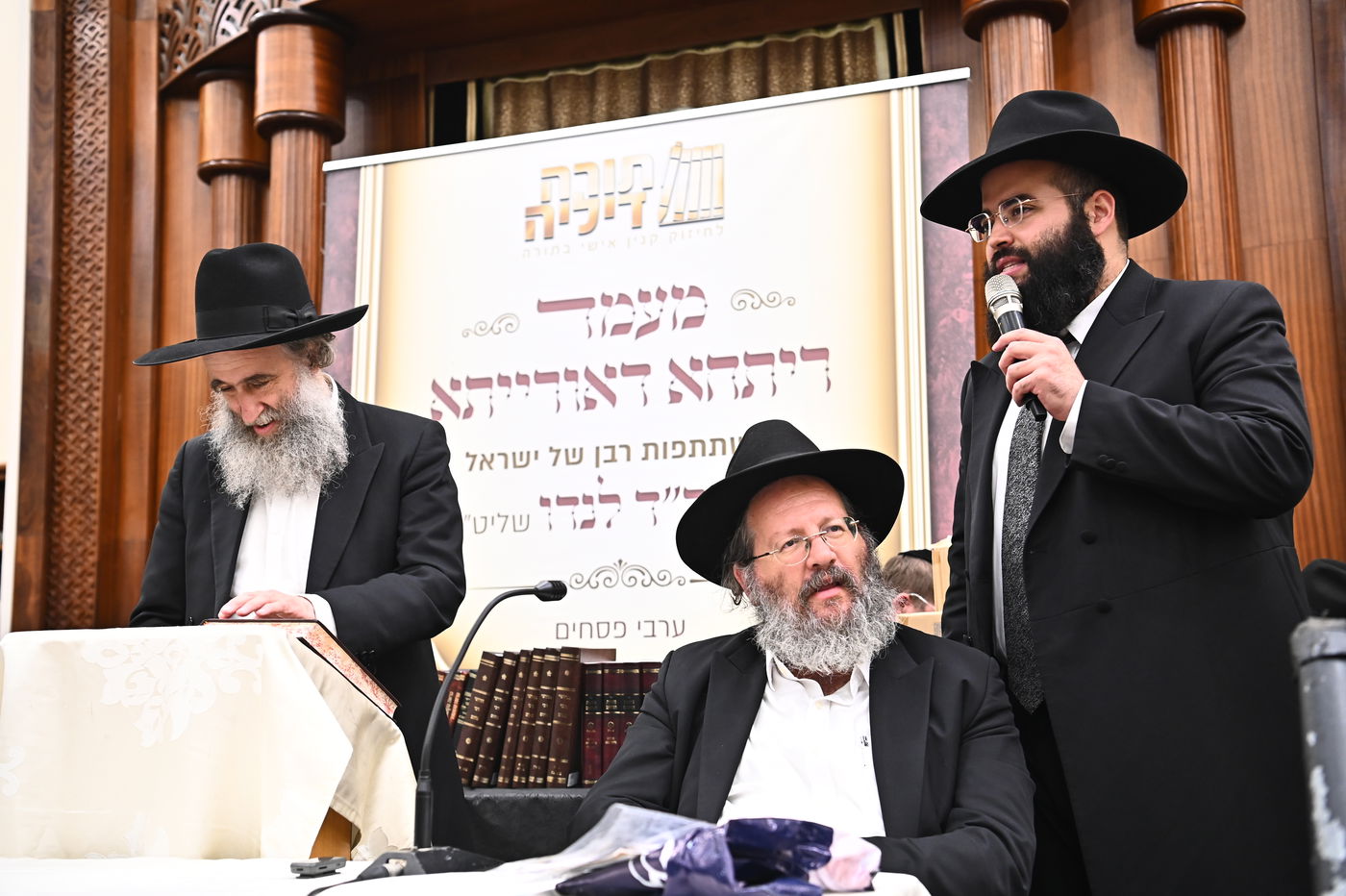 מעמד ריתחא דאורייתא בבני ברק