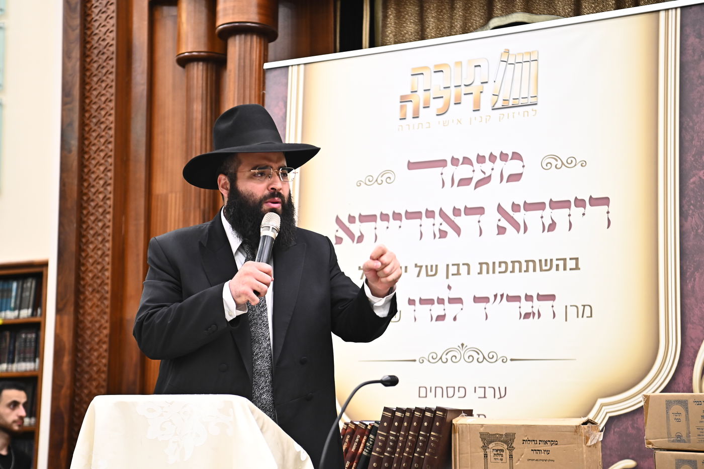 מעמד ריתחא דאורייתא בבני ברק