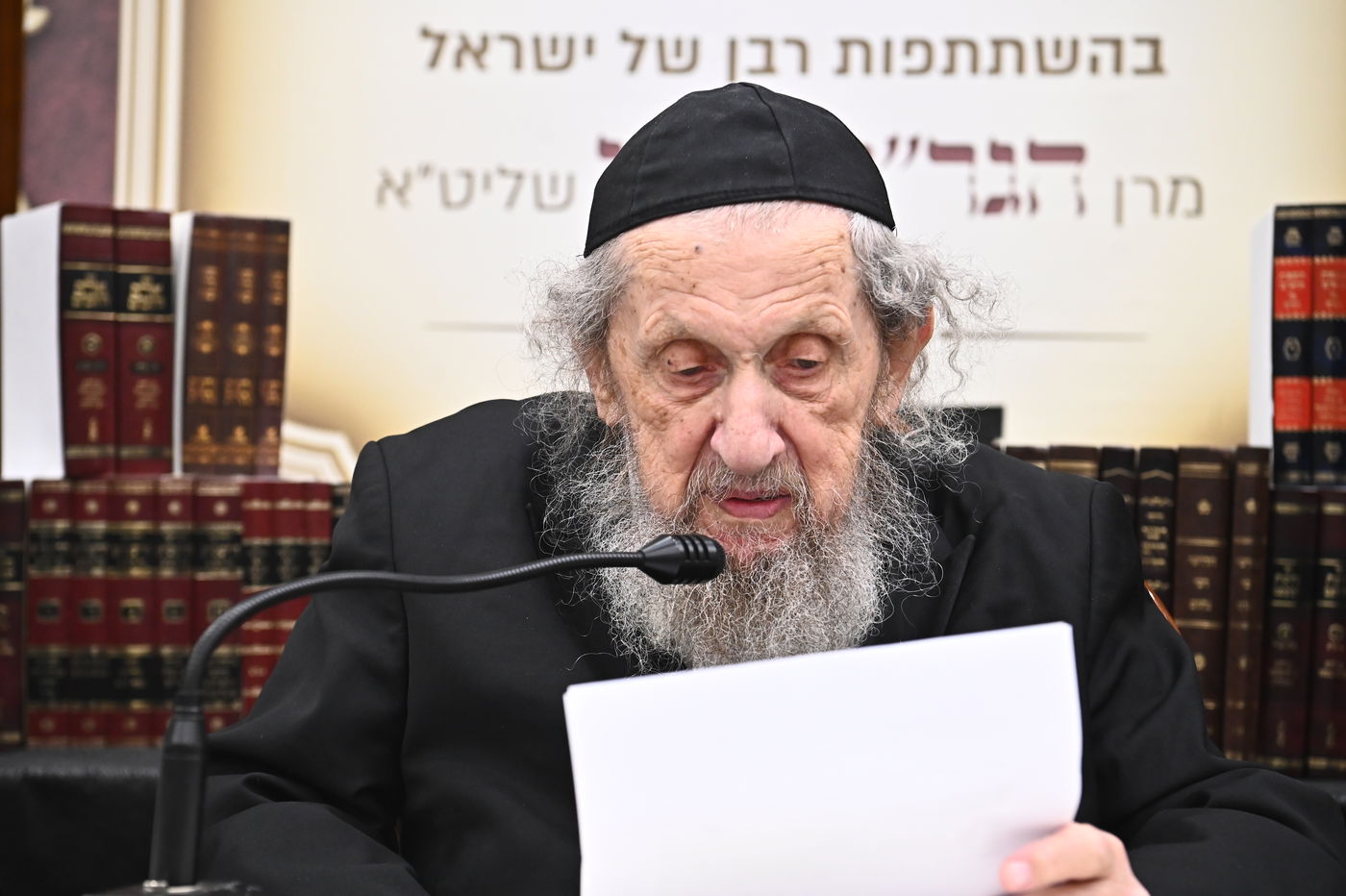 מעמד ריתחא דאורייתא בבני ברק