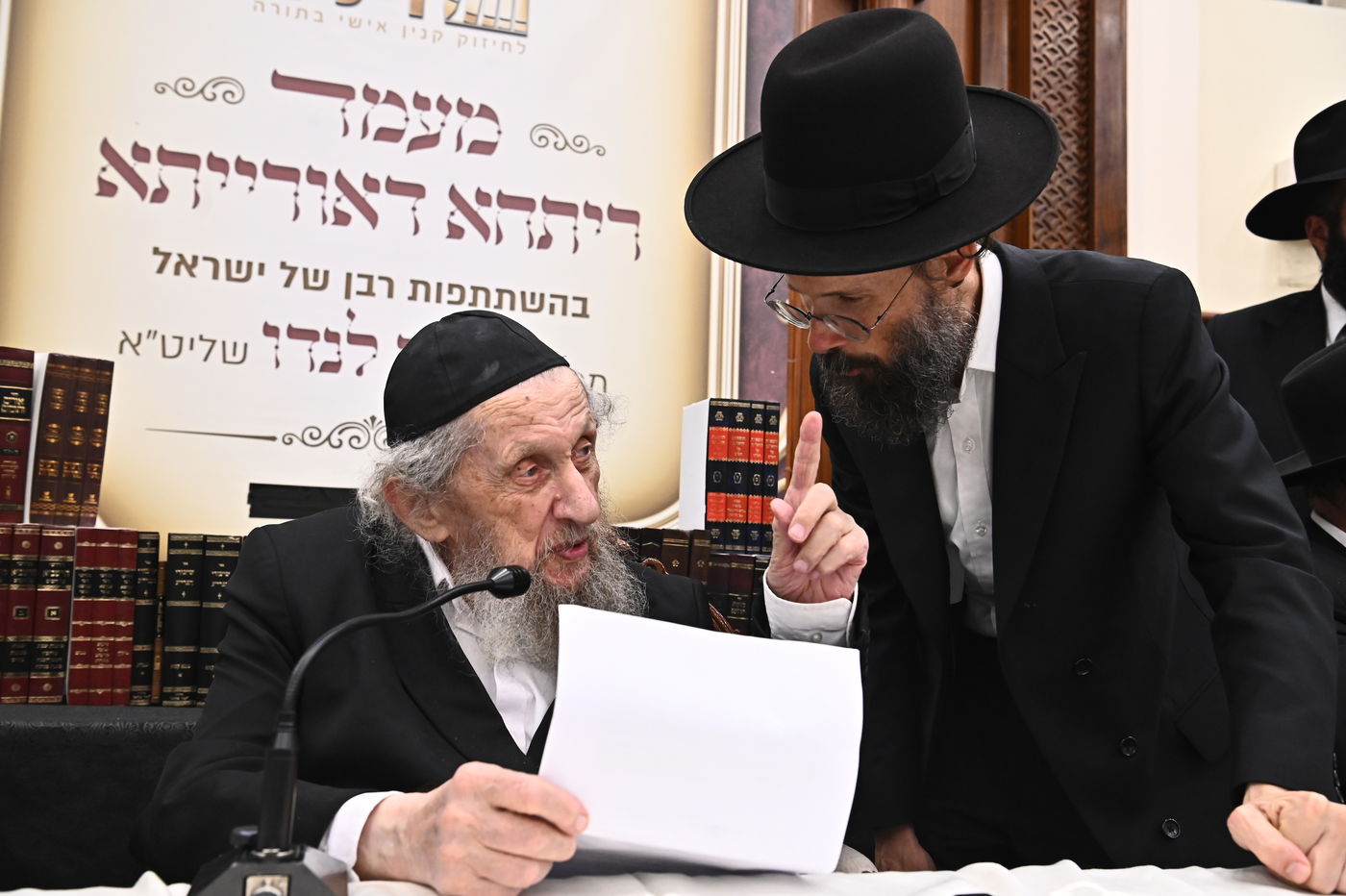 מעמד ריתחא דאורייתא בבני ברק