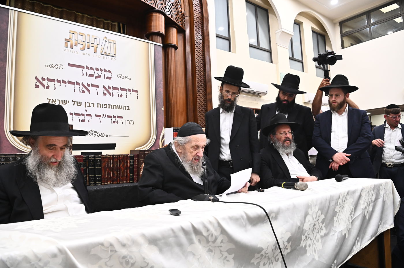 מעמד ריתחא דאורייתא בבני ברק