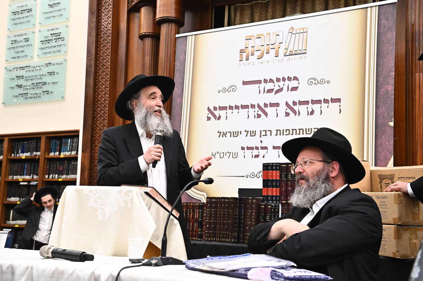 מעמד ריתחא דאורייתא בבני ברק