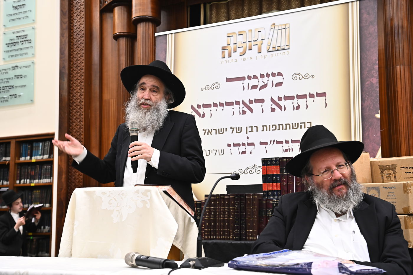 מעמד ריתחא דאורייתא בבני ברק