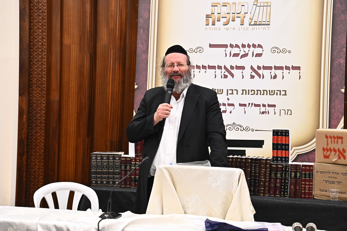 מעמד ריתחא דאורייתא בבני ברק