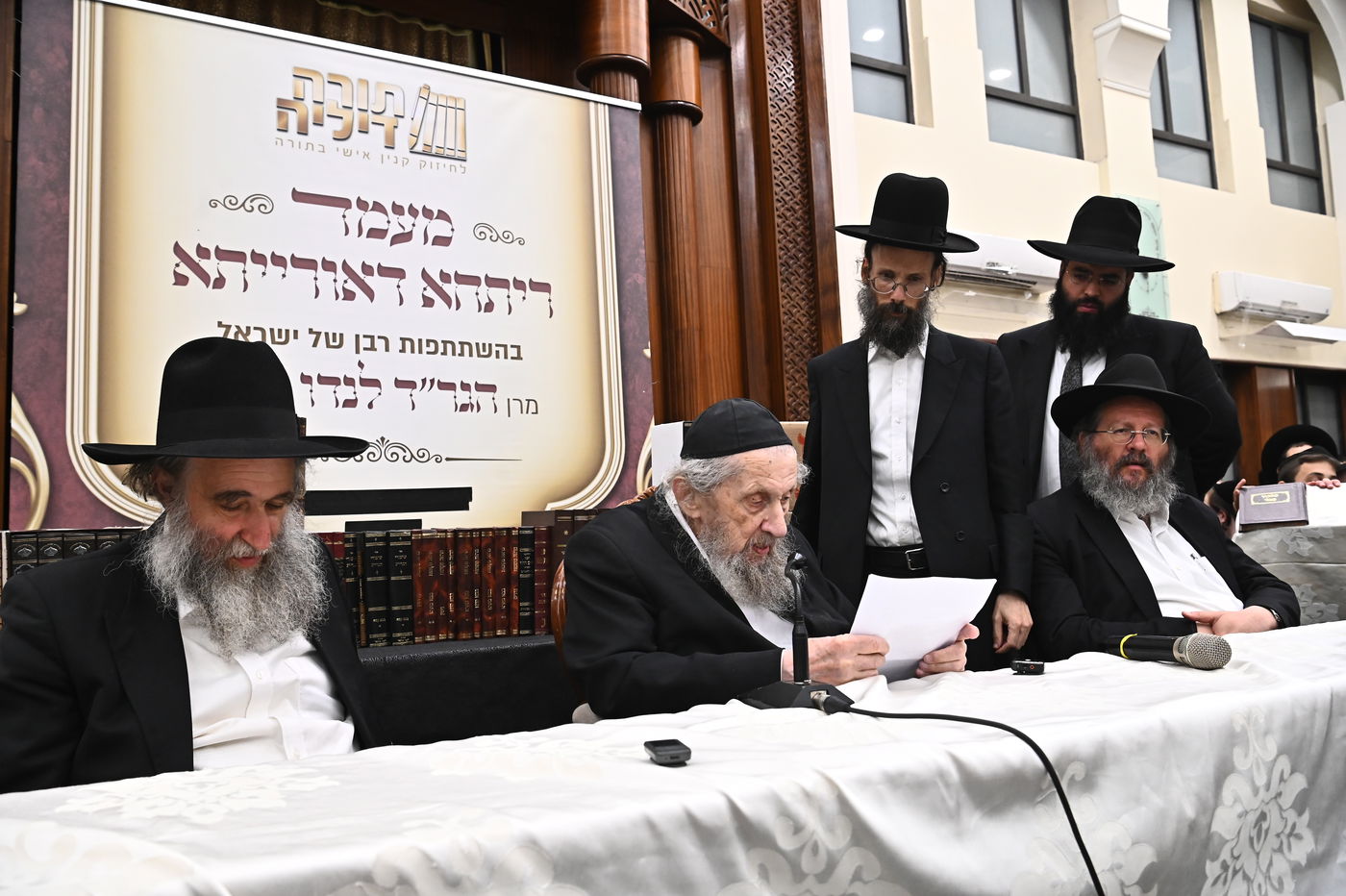 מעמד ריתחא דאורייתא בבני ברק