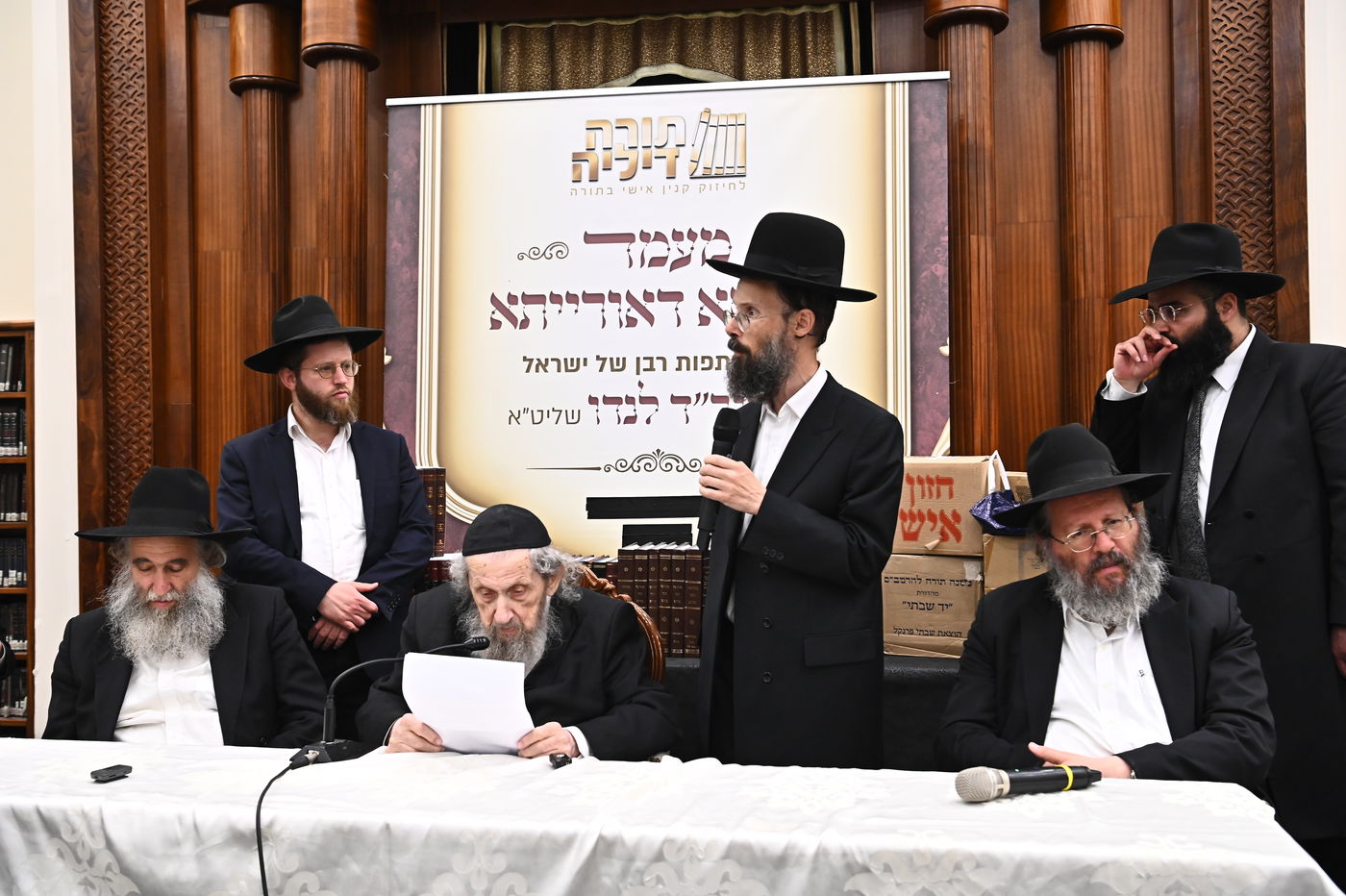 מעמד ריתחא דאורייתא בבני ברק