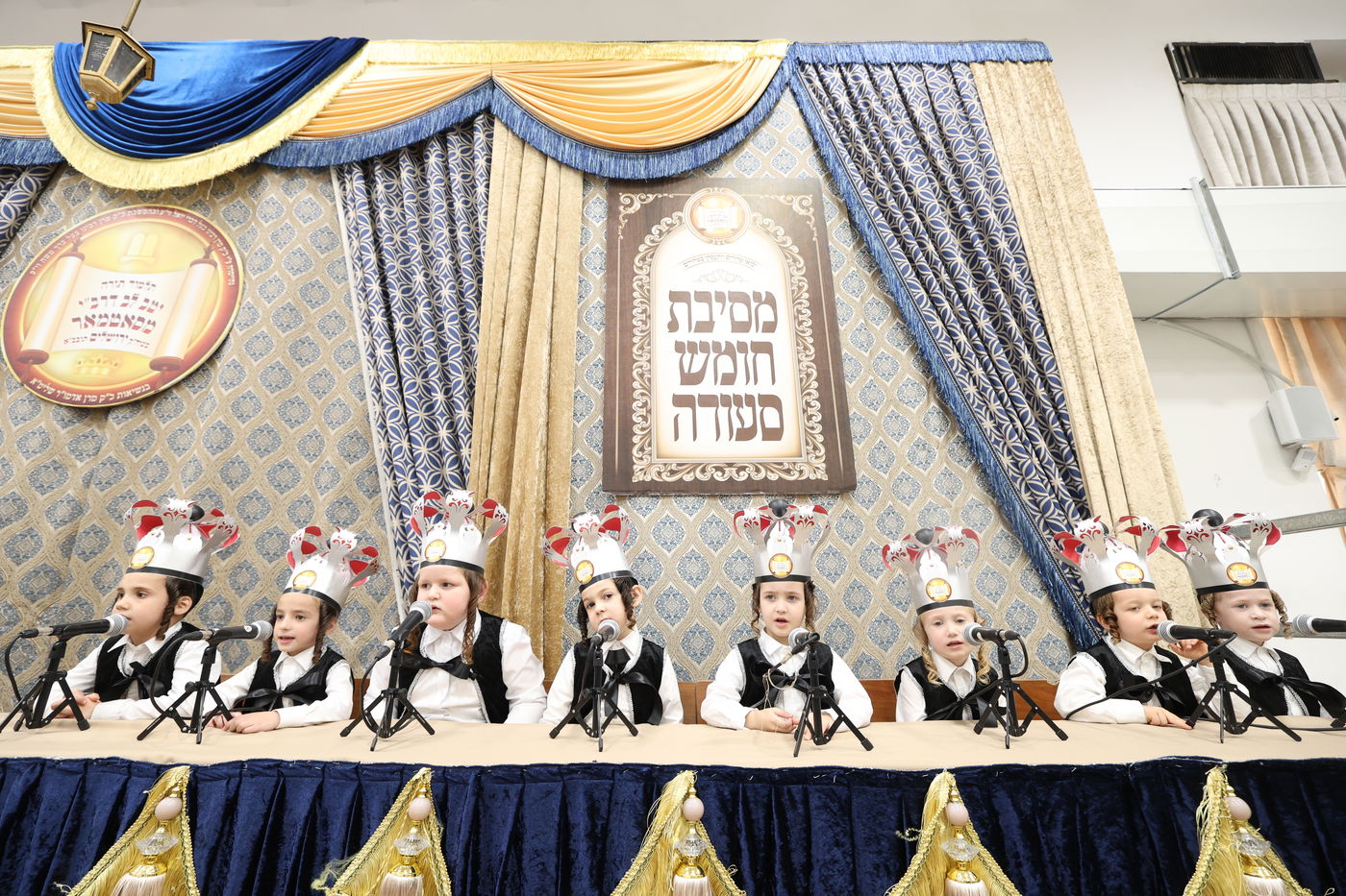 מסיבת חומש בת"ת סאטמר בירושלים