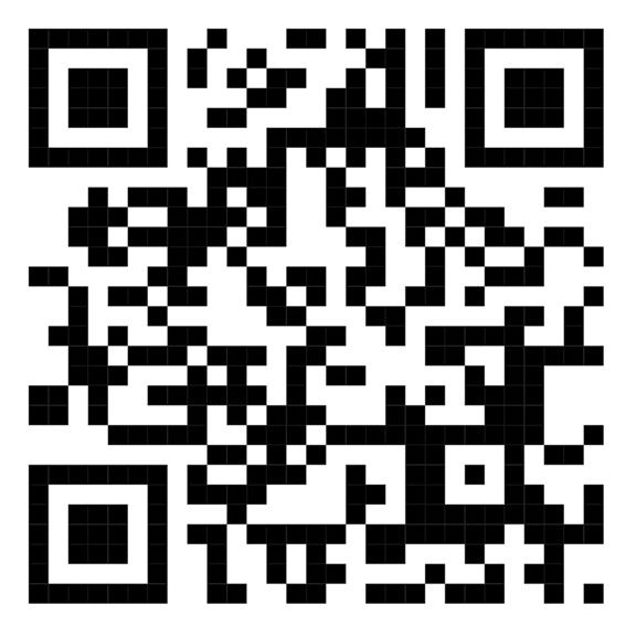 מיקום באר סֶגֶ'רָה