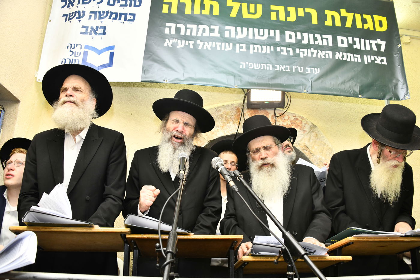 מעמד סגולת רינה של תורה למען אלפי הרווקים והרווקות בט"ו באב בעמוקה