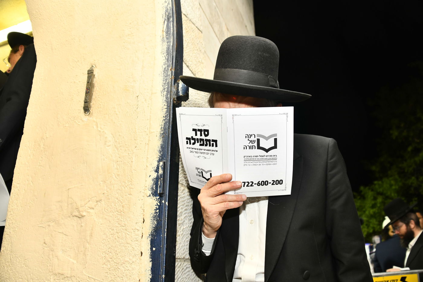 מעמד סגולת רינה של תורה למען אלפי הרווקים והרווקות בט"ו באב בעמוקה