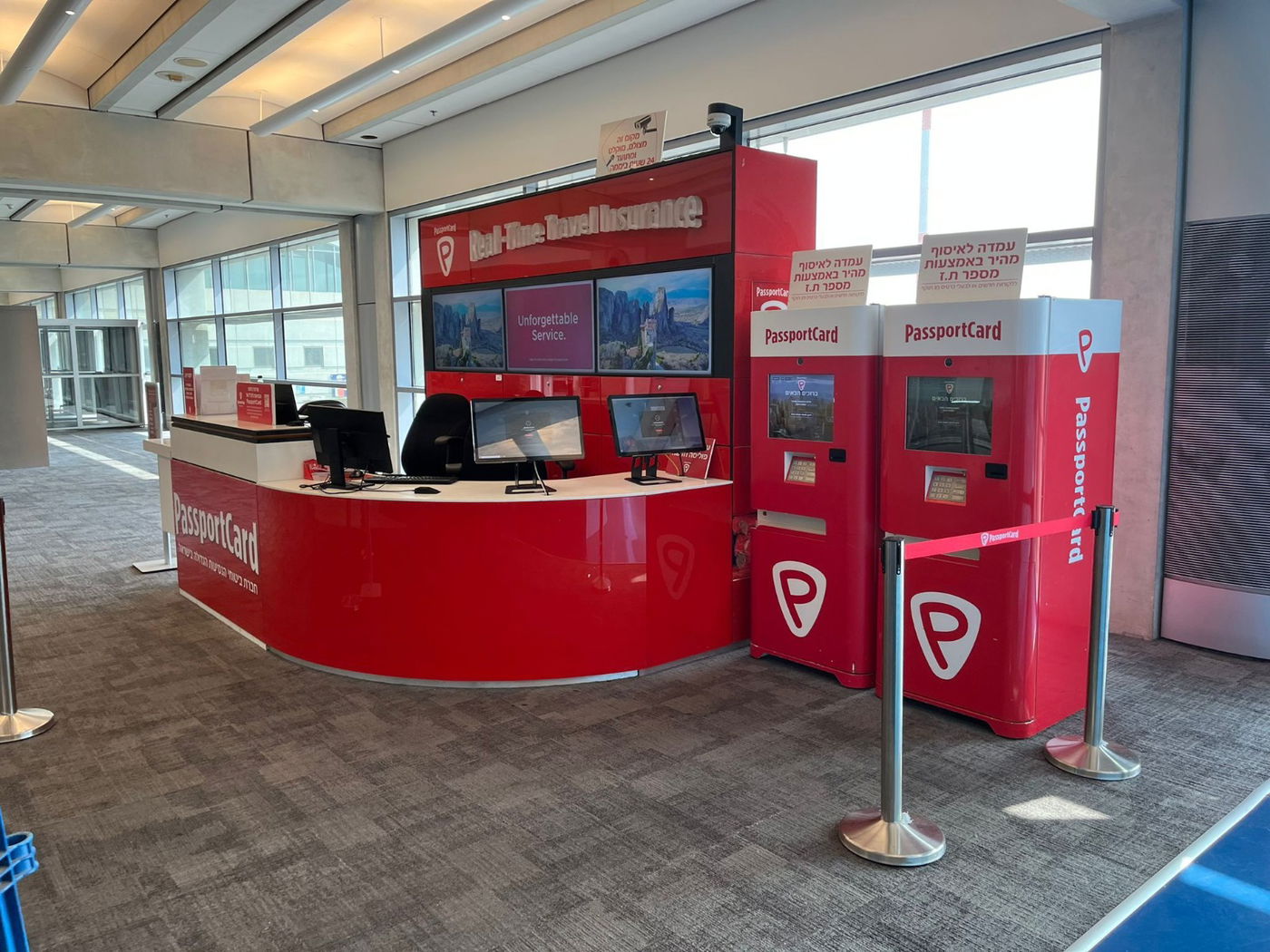 פספורטכארד מדורגת במקום הראשון במדד רשות שוק ההון, ביטוח וחיסכון