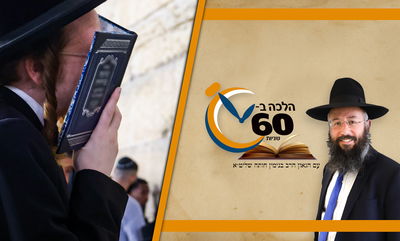 מה הדין לומר קטע בארמית בסליחות אחרי שהציבור סיימו? • צפו 