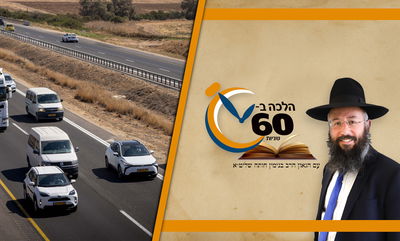 האם מותר להשכיר רכב ב'שחור' בבין הזמנים? • צפו 