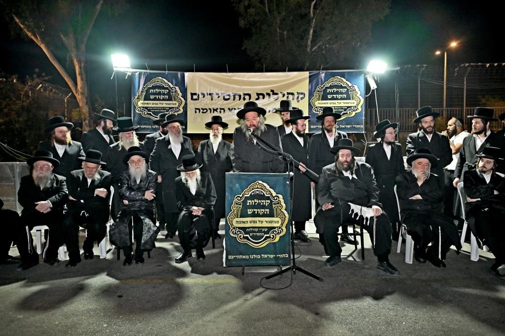 מחאת קהילות החסידים מול שערי כלא 10