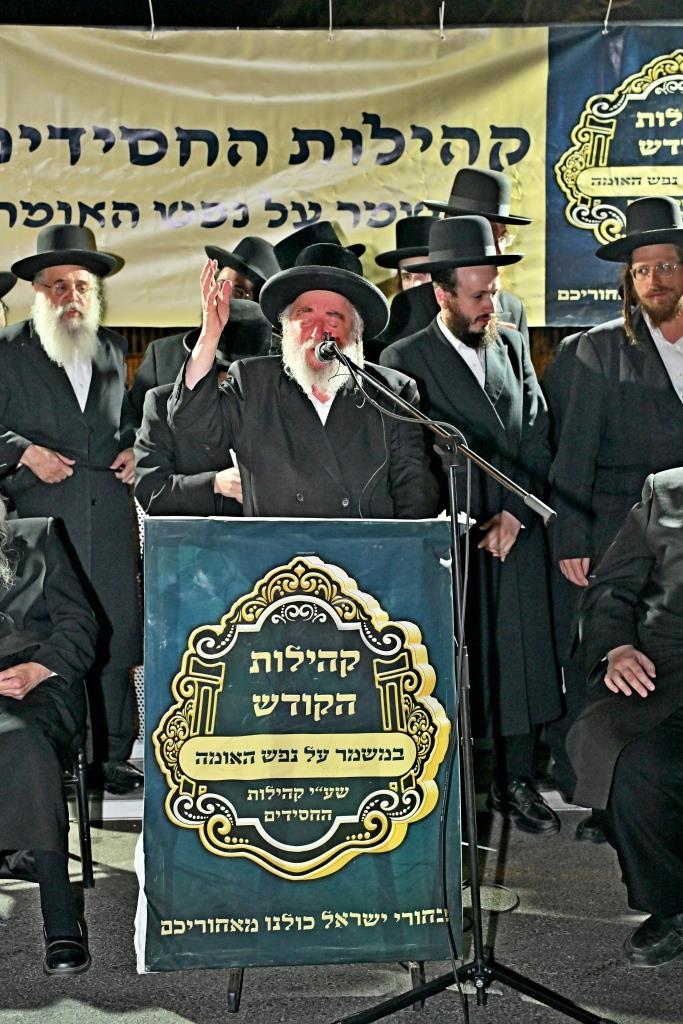 מחאת קהילות החסידים מול שערי כלא 10