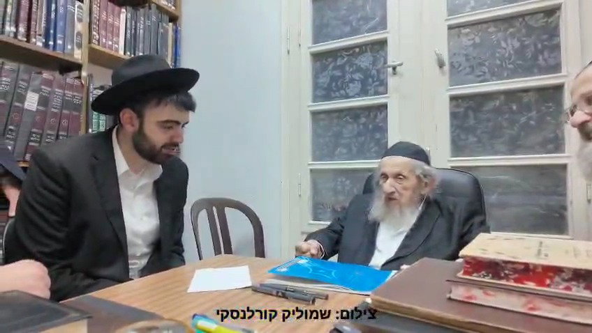 הבחור שהשתחרר מבקר אצל הגר"ד לנדו