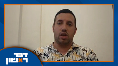 מי מנסה לזהם את החופים הנפרדים? והישראלי שכמעט נחטף - מדבר