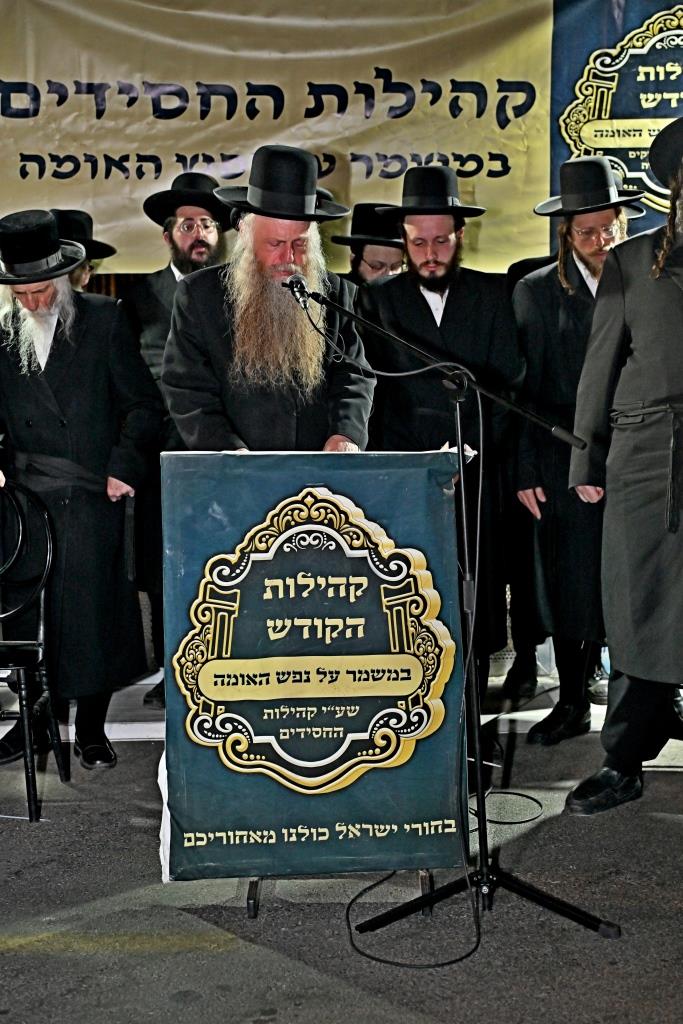 מחאת קהילות החסידים מול שערי כלא 10