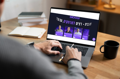 לימודים בסקולו