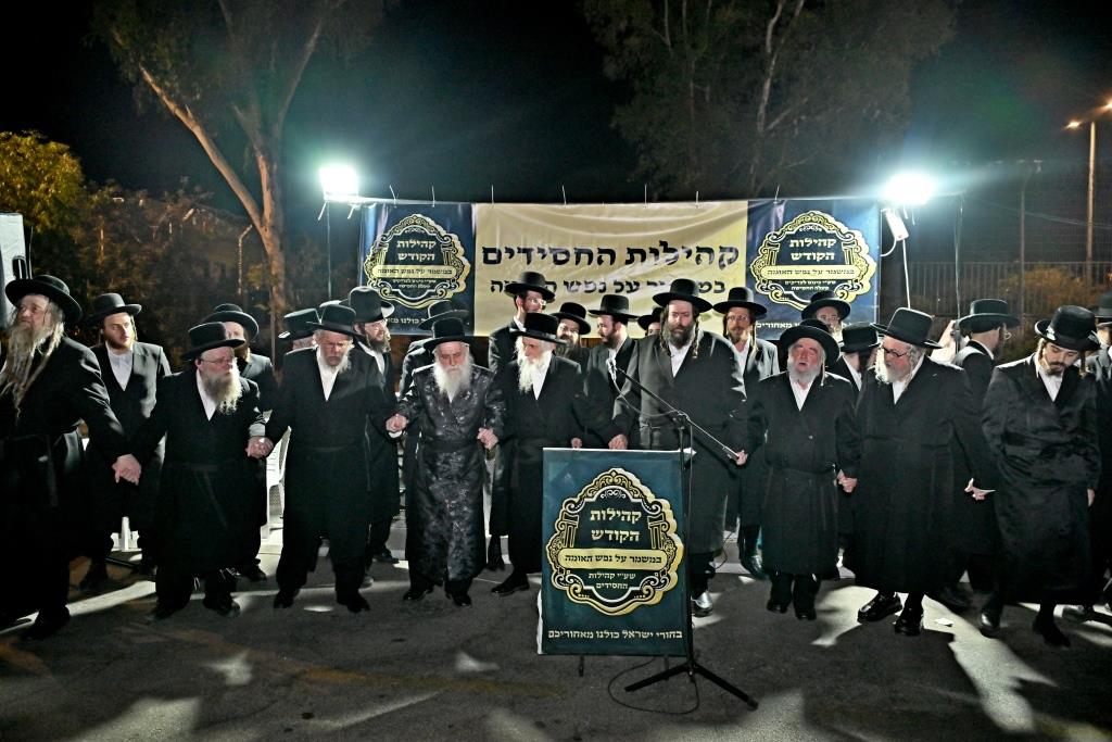 מחאת קהילות החסידים מול שערי כלא 10