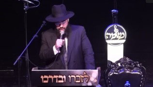 שידור ישיר: מעמד חמישה סיומי ש"ס לע"נ הגאון רבי שמואל רבר זצ"ל | צפו