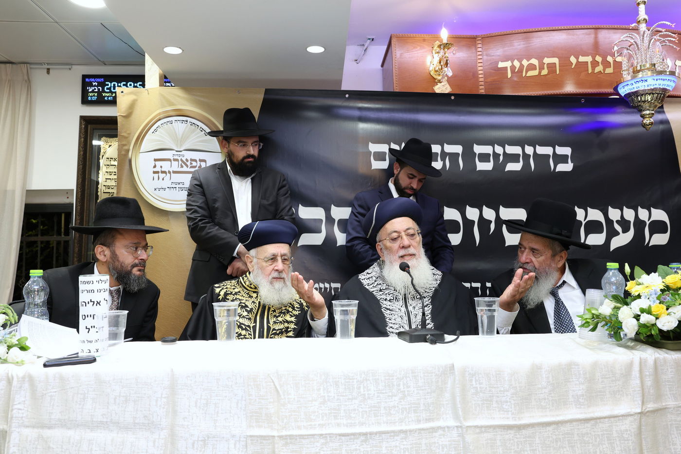 מעמד כבוד התורה ישיבת בין הזמנים תפארת וגדולה