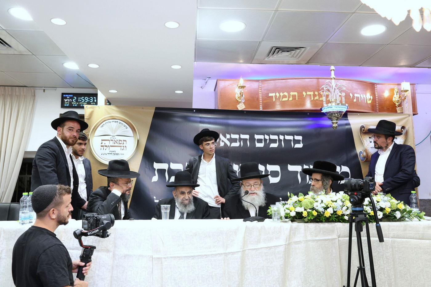 מעמד כבוד התורה ישיבת בין הזמנים תפארת וגדולה