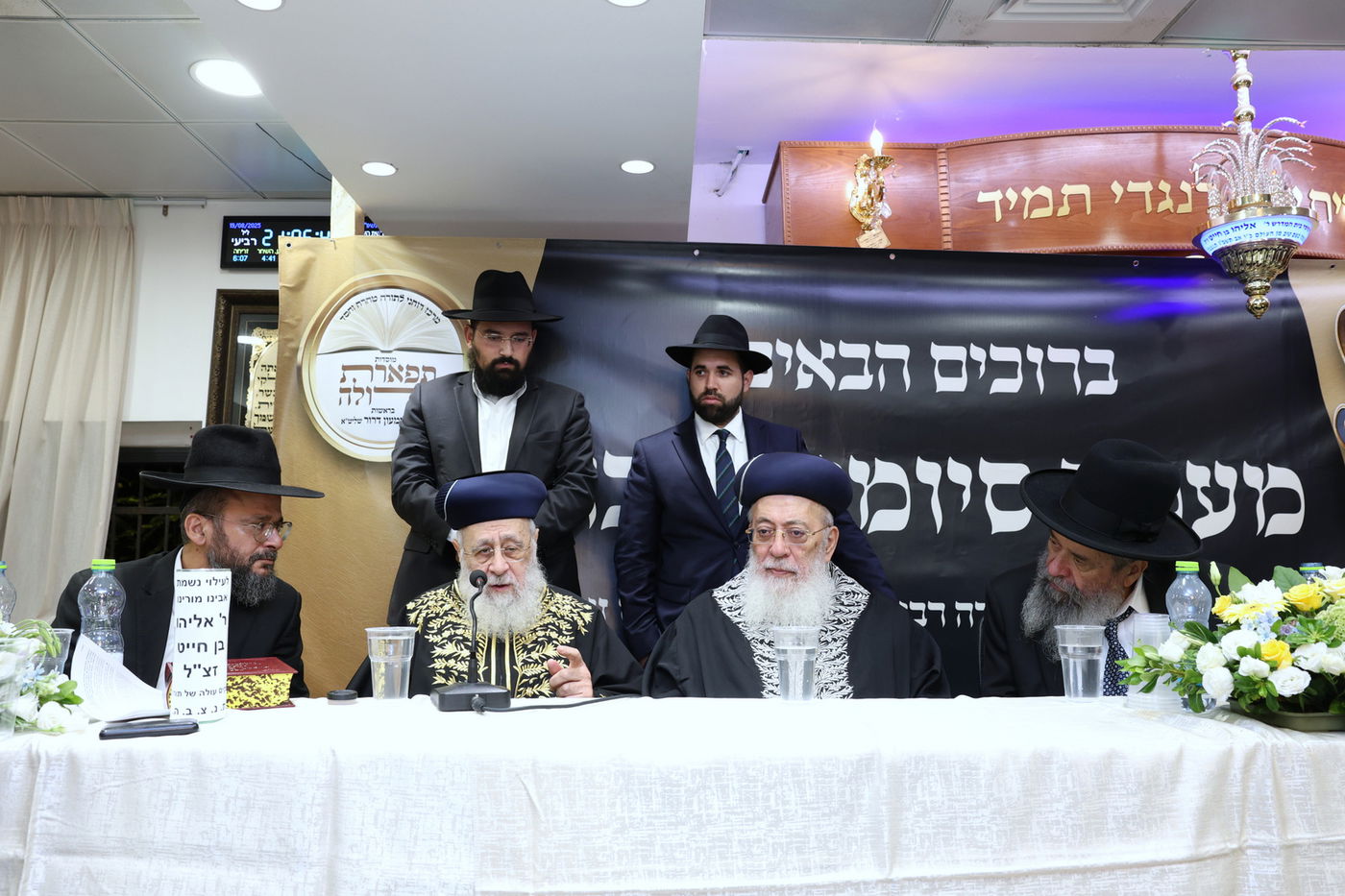 מעמד כבוד התורה ישיבת בין הזמנים תפארת וגדולה