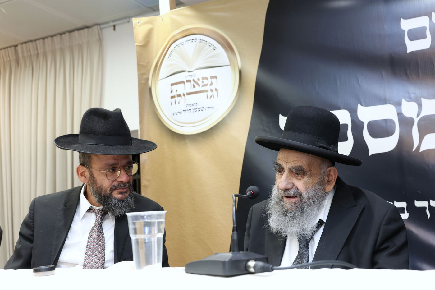 מעמד כבוד התורה ישיבת בין הזמנים תפארת וגדולה