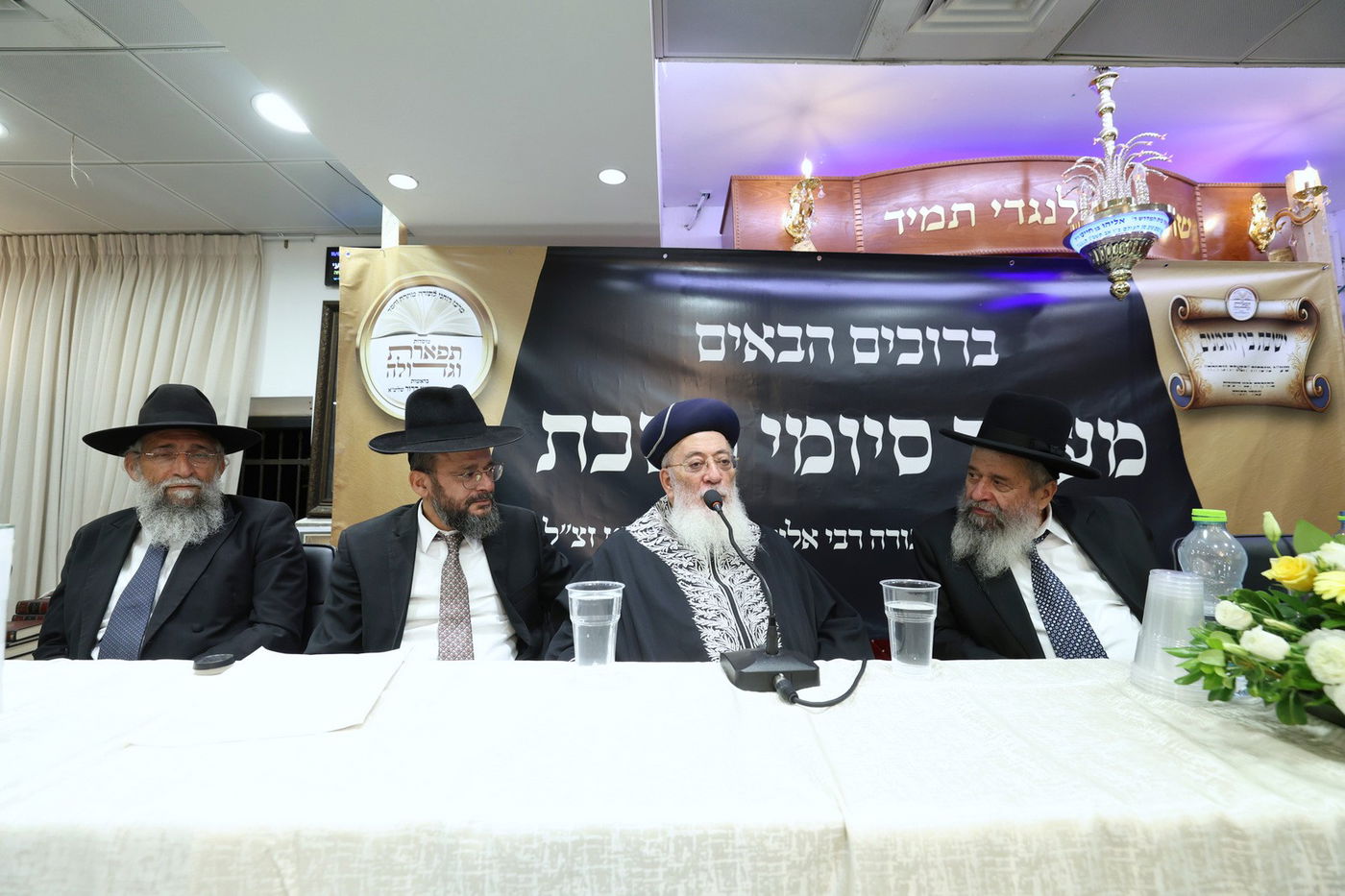 מעמד כבוד התורה ישיבת בין הזמנים תפארת וגדולה