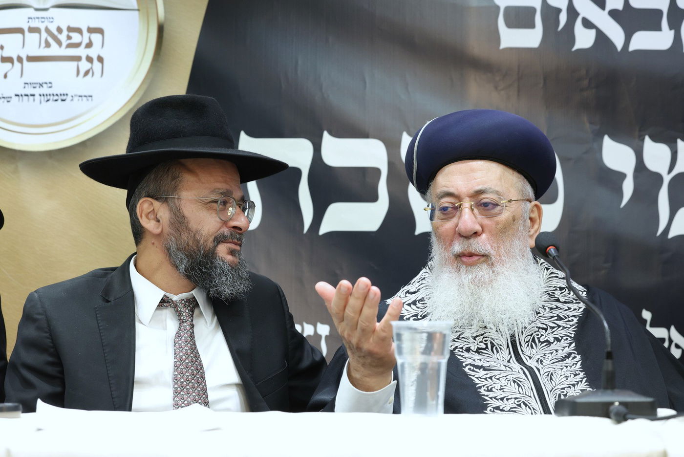 מעמד כבוד התורה ישיבת בין הזמנים תפארת וגדולה