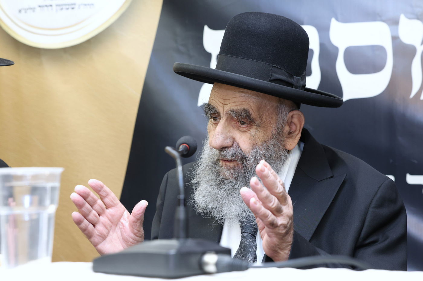 מעמד כבוד התורה ישיבת בין הזמנים תפארת וגדולה