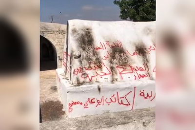 הקבר המחולל