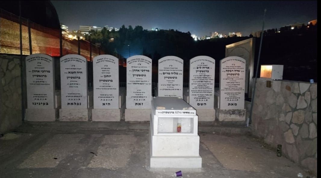 קברי משפחת ברנשטיין ע"ה
