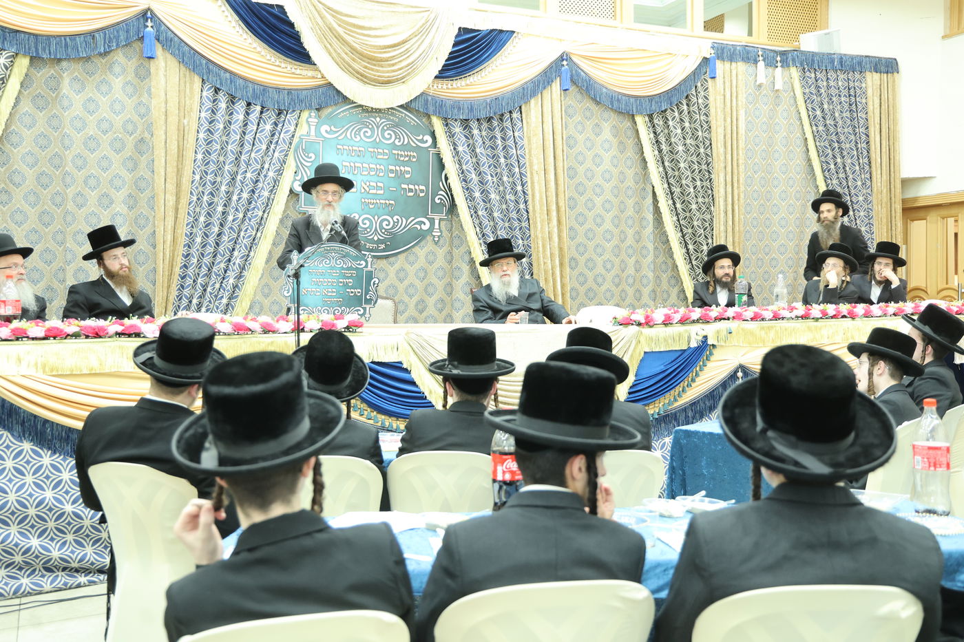 סיום בישיבה קטנה 'אהל שמעון' ערלוי 