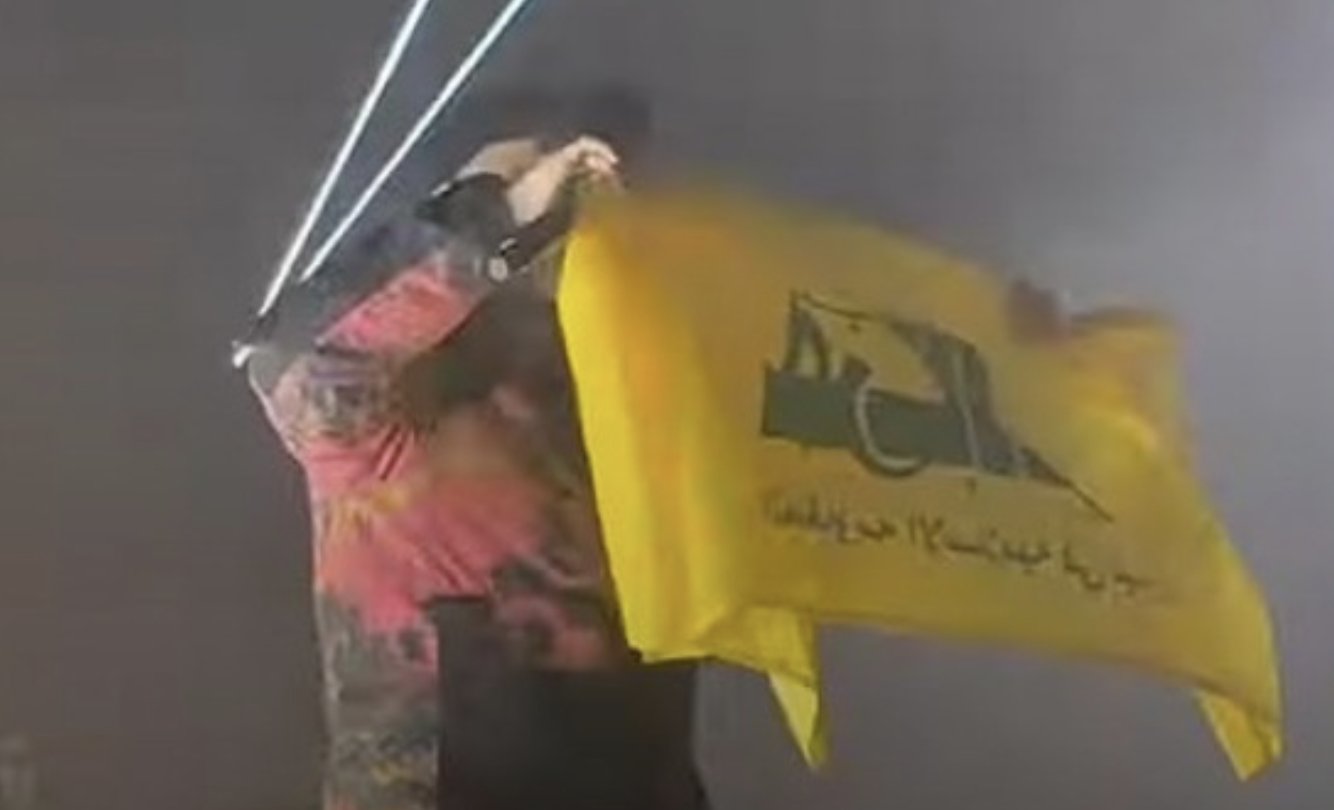 הנפת הדגל במופע