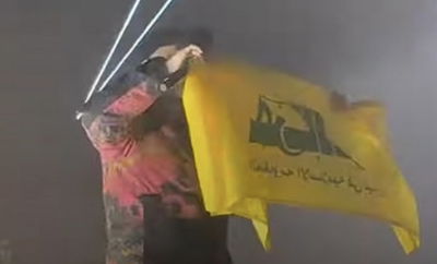 הנפת הדגל במופע