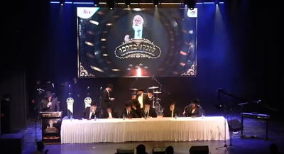 שידור ישיר: מעמד חמישה סיומי ש"ס לע"נ הגאון רבי שמואל רבר זצ"ל | צפו