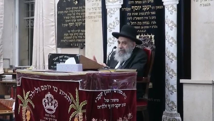 הגאון רבי משה צדקה בדבריו בישיבת בין הזמנים