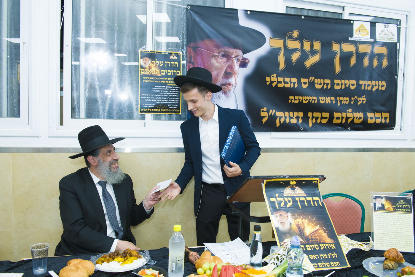 סיום הש"ס בהילולת חכם שלום כהן זצ"ל