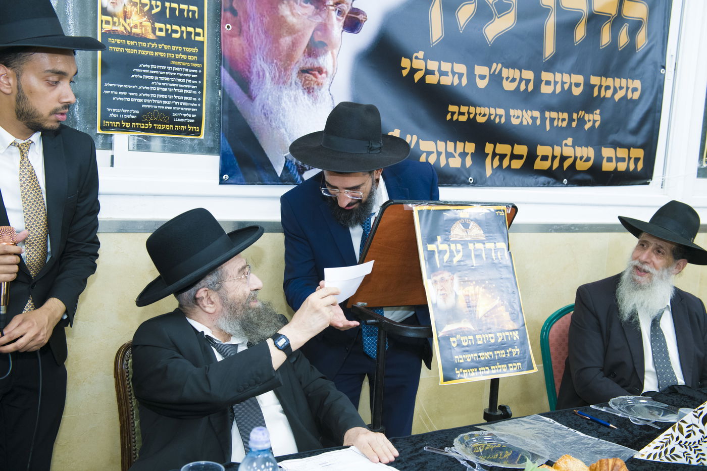 סיום הש"ס בהילולת חכם שלום כהן זצ"ל