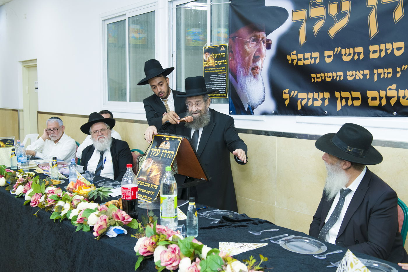 סיום הש"ס בהילולת חכם שלום כהן זצ"ל