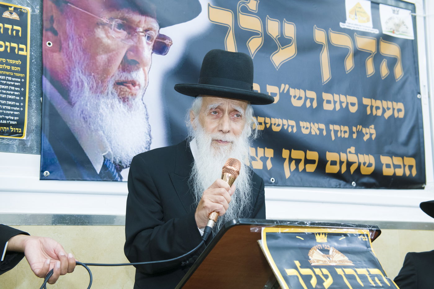 סיום הש"ס בהילולת חכם שלום כהן זצ"ל