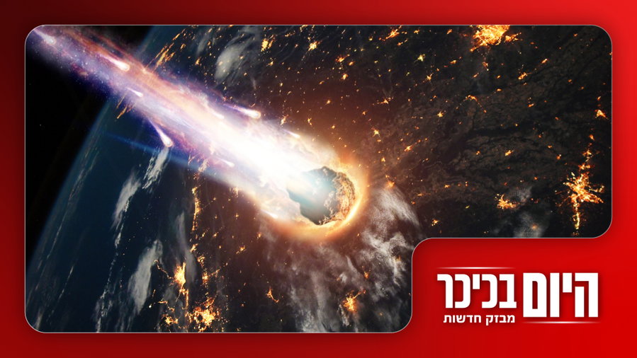 פשיטה בסוריה, ישראלי מוחזר מלבנון - ומטאור בוהק בשמי יפן | היום בכיכר
