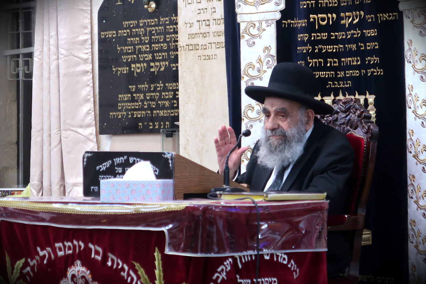 הגאון רבי משה צדקה בדבריו בישיבת בין הזמנים