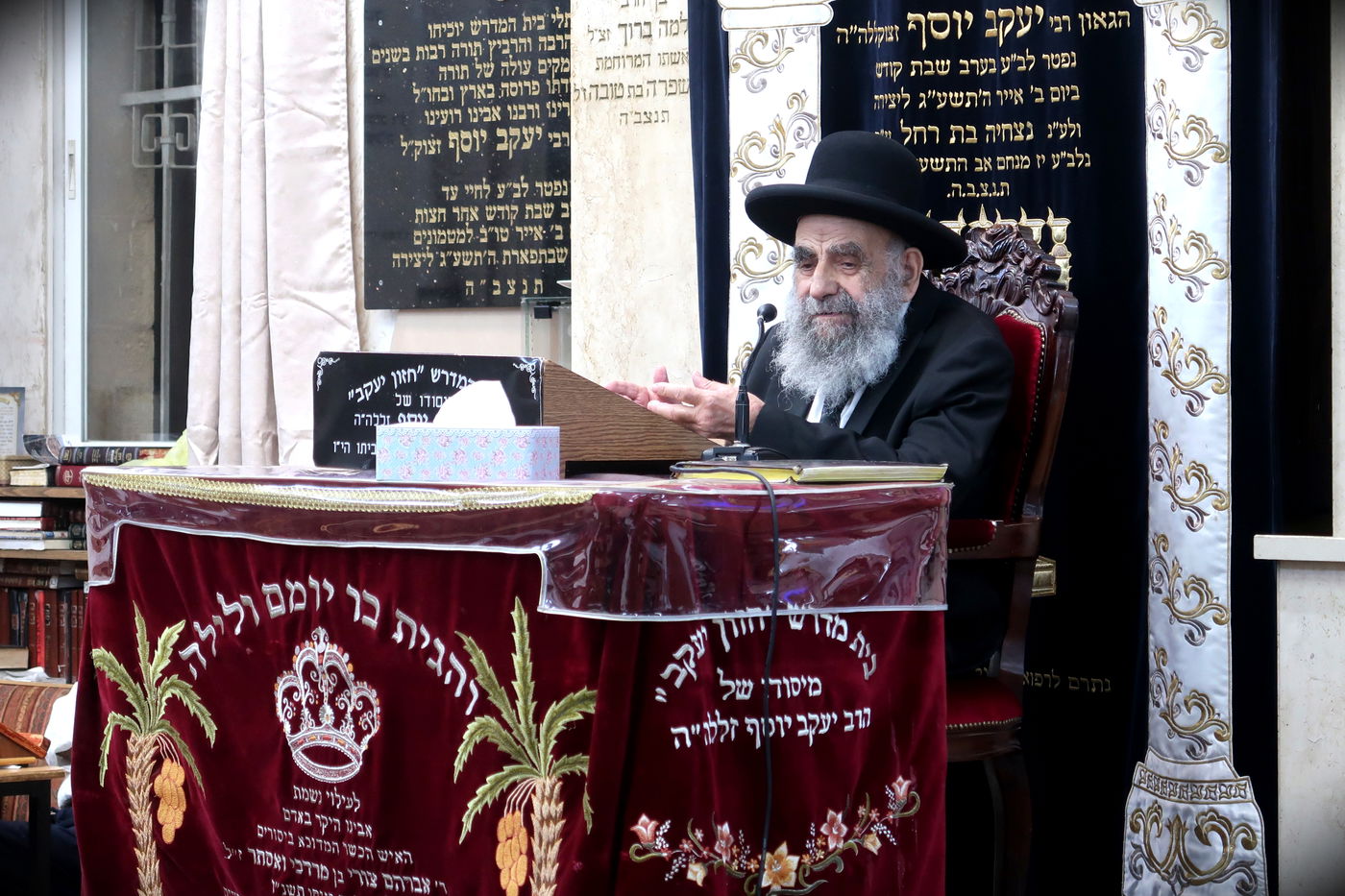 הגאון רבי משה צדקה בדבריו בישיבת בין הזמנים