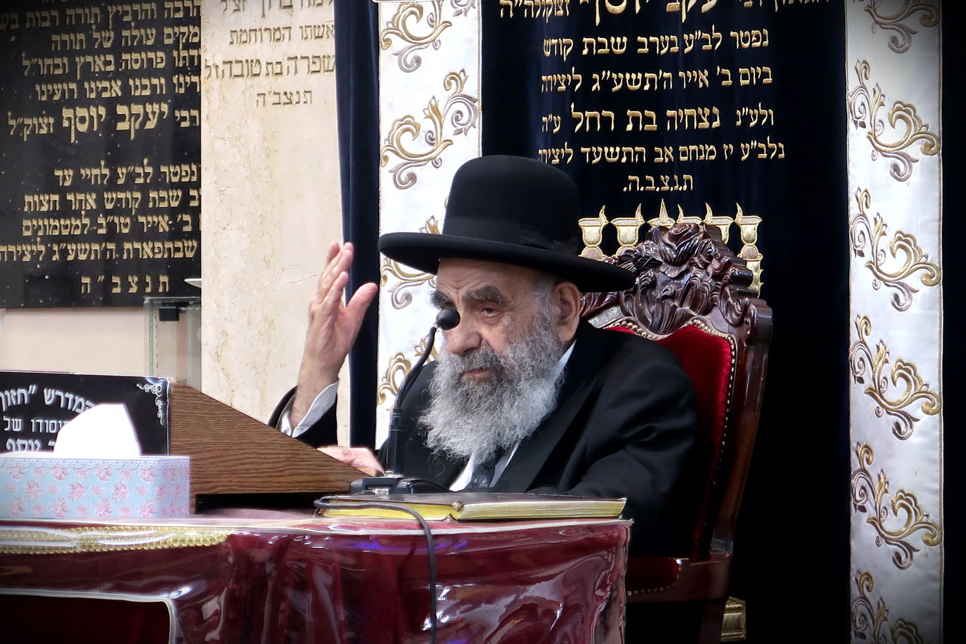 הגאון רבי משה צדקה בדבריו בישיבת בין הזמנים