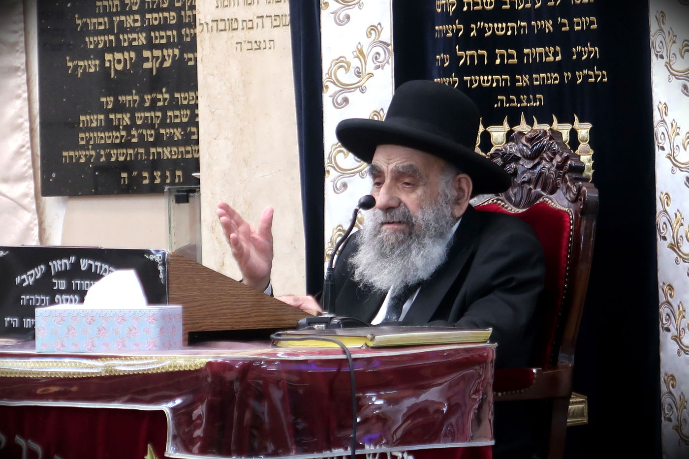 הגאון רבי משה צדקה בדבריו בישיבת בין הזמנים