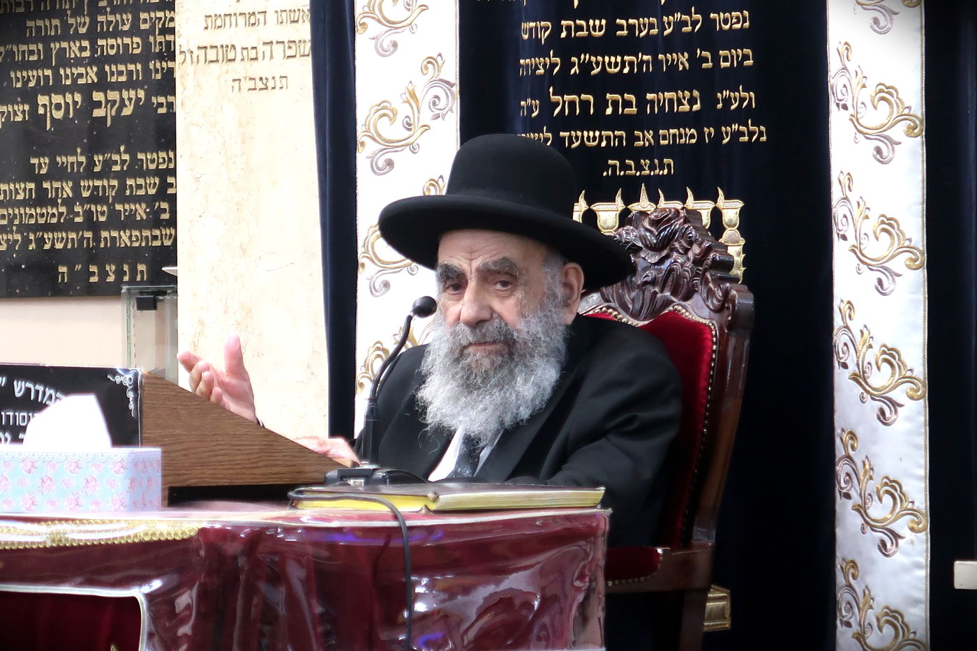 הגאון רבי משה צדקה בדבריו בישיבת בין הזמנים